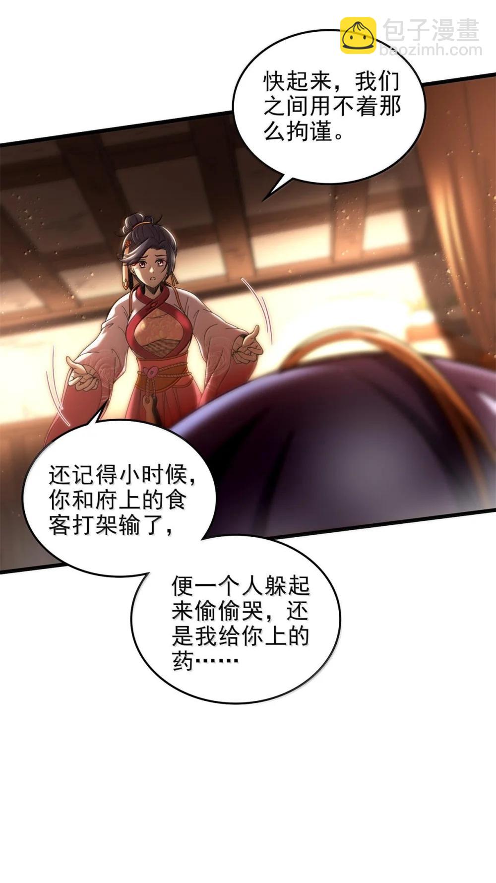 324 大戏前夜18
