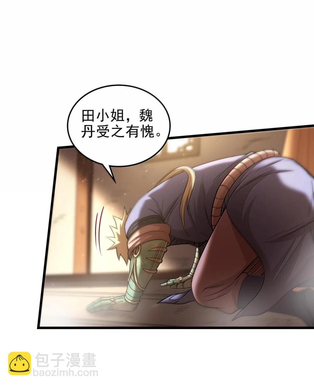324 大戏前夜19