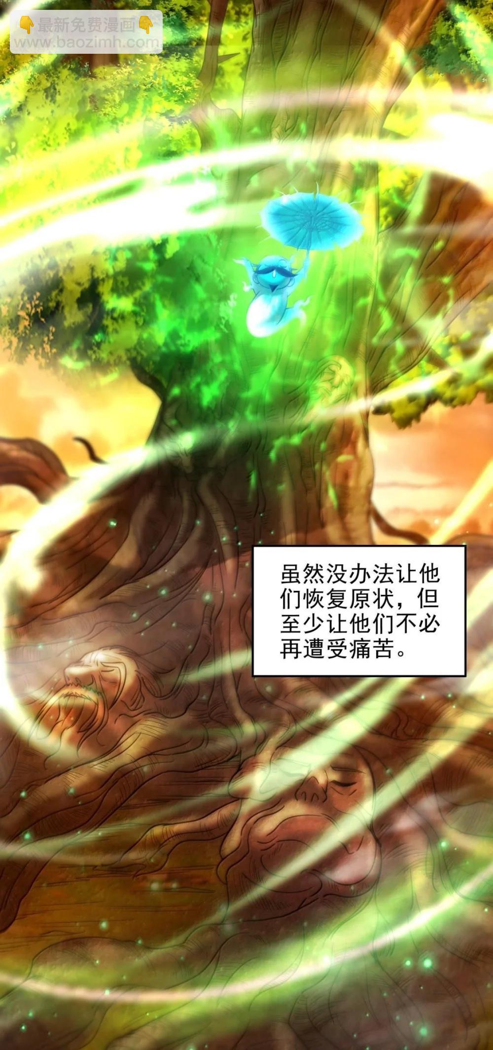 324 大戏前夜2