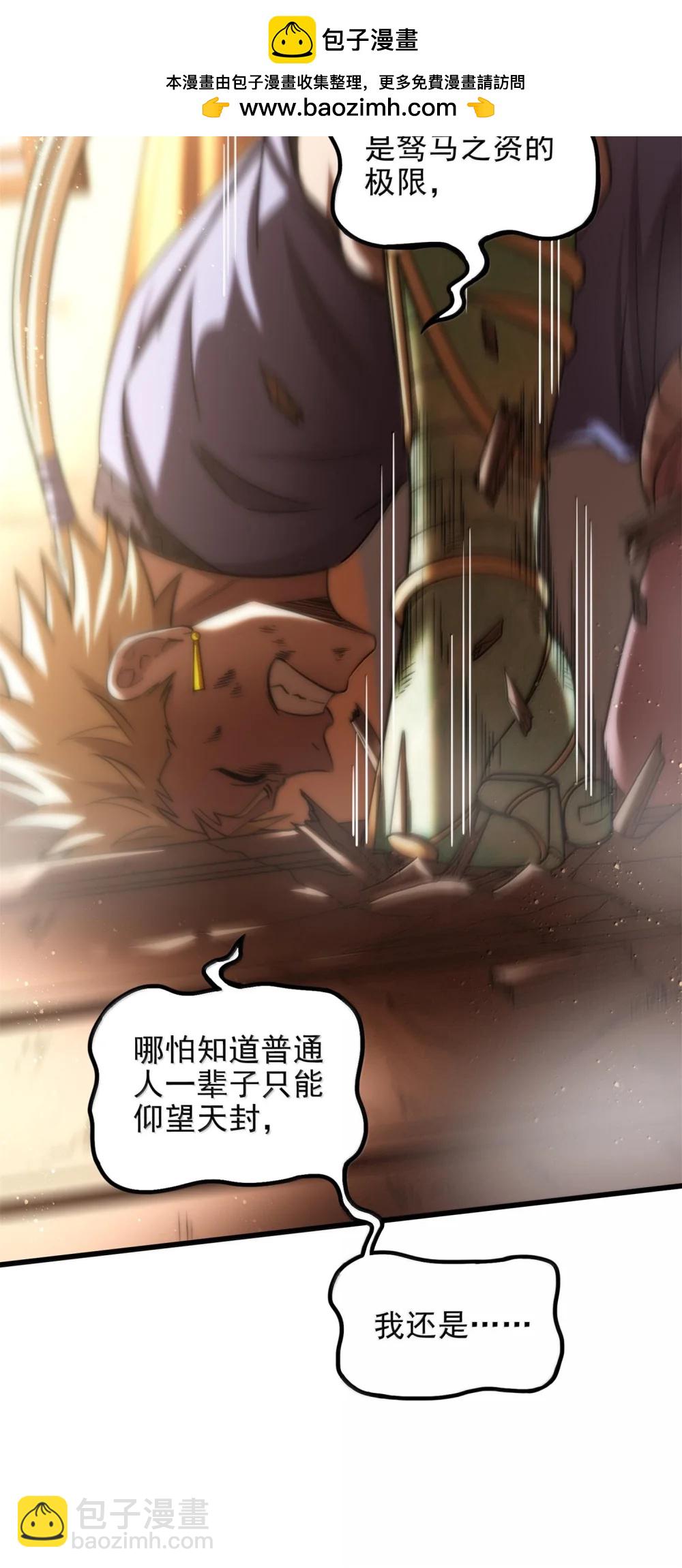 324 大戏前夜22
