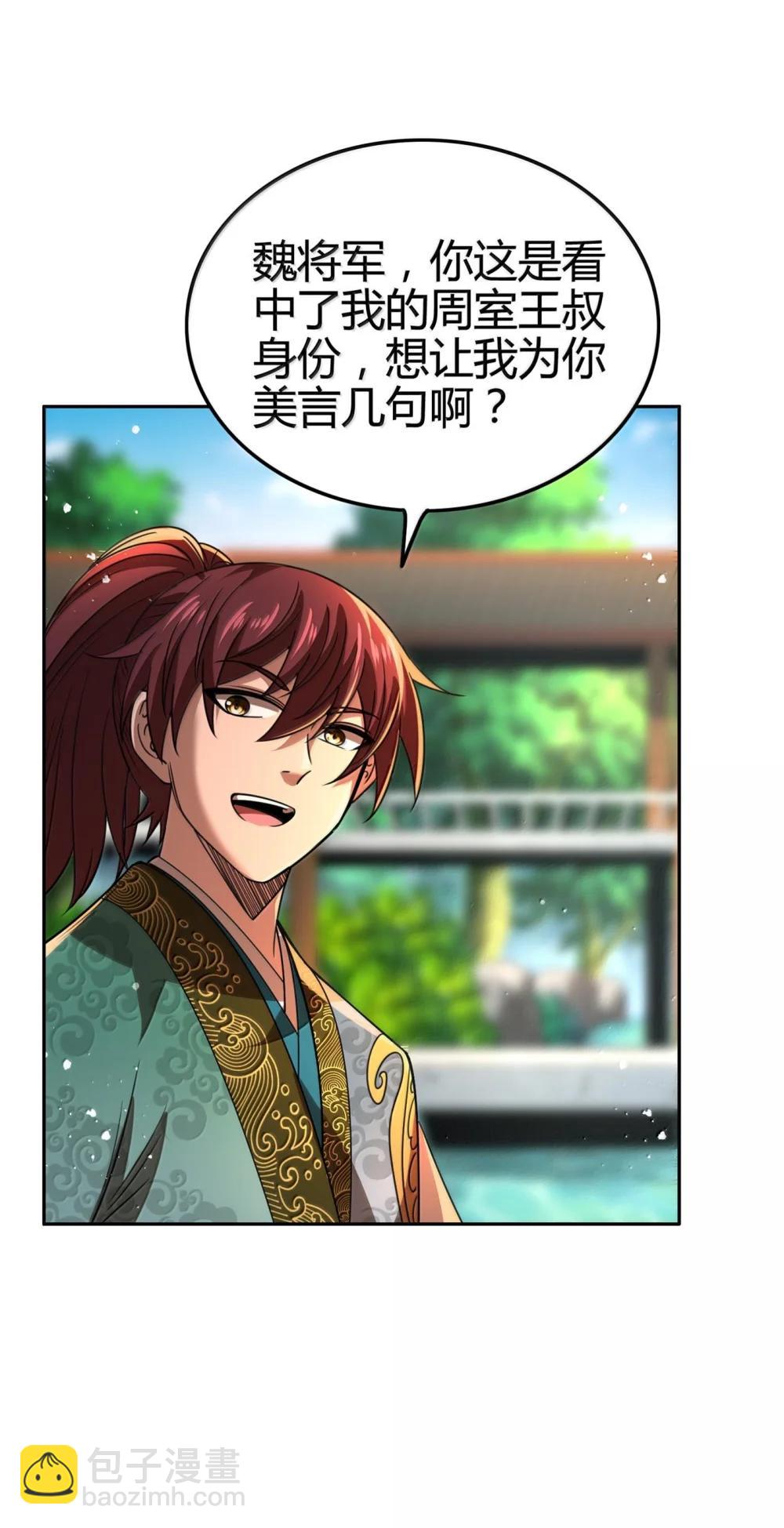 324 大戏前夜30