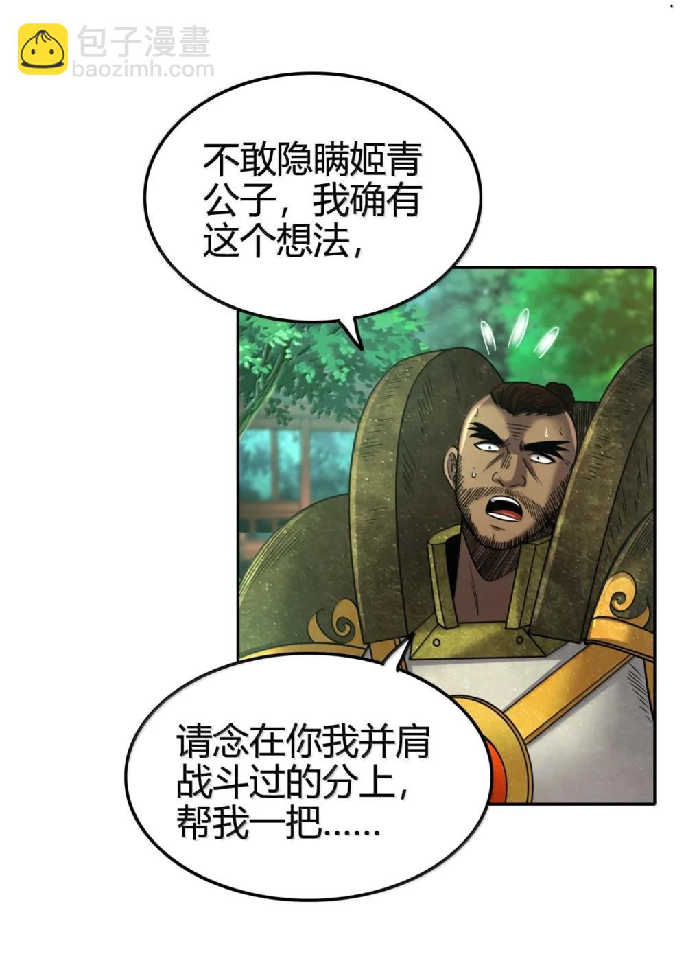 324 大戏前夜31