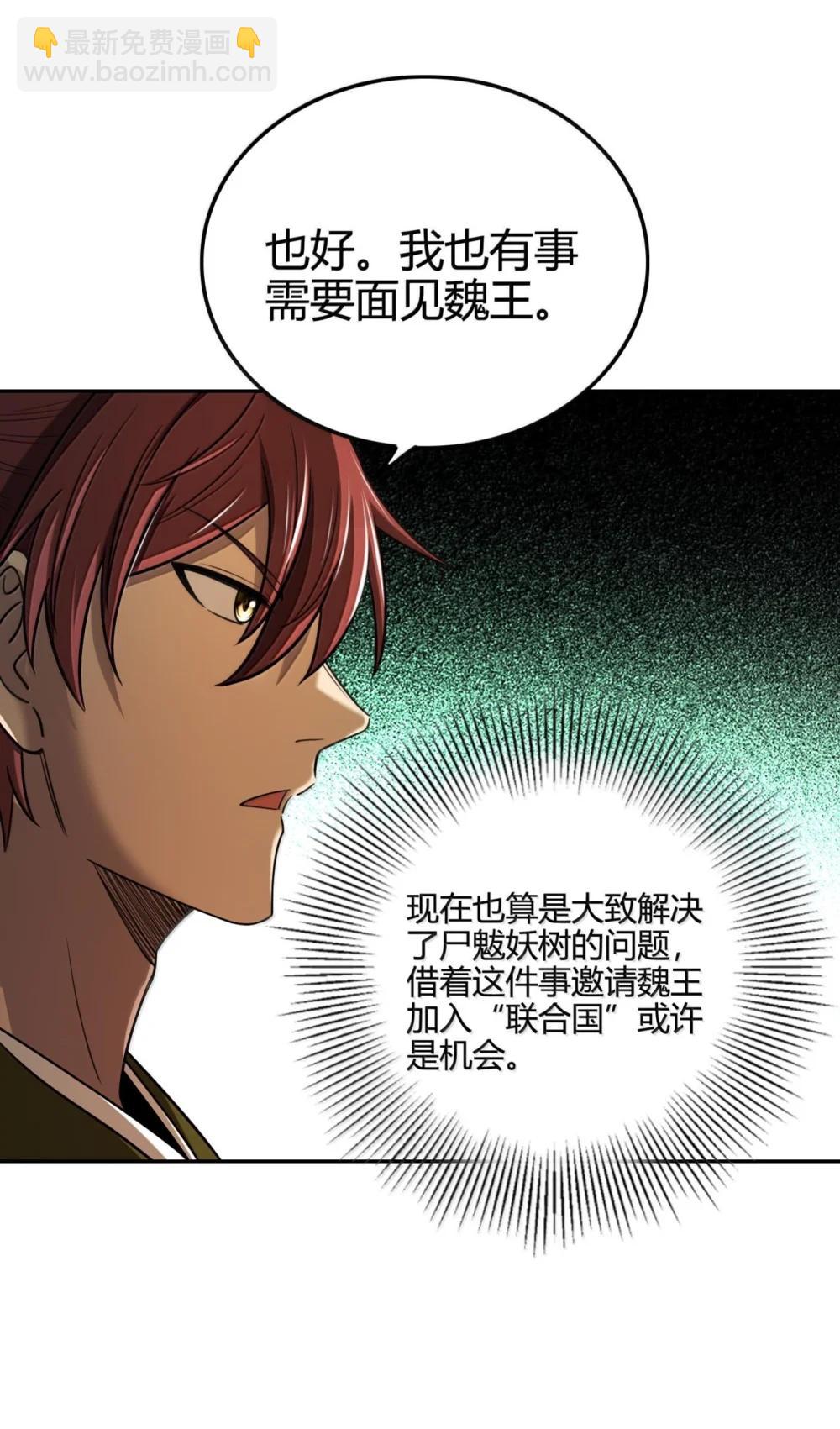 324 大戏前夜32
