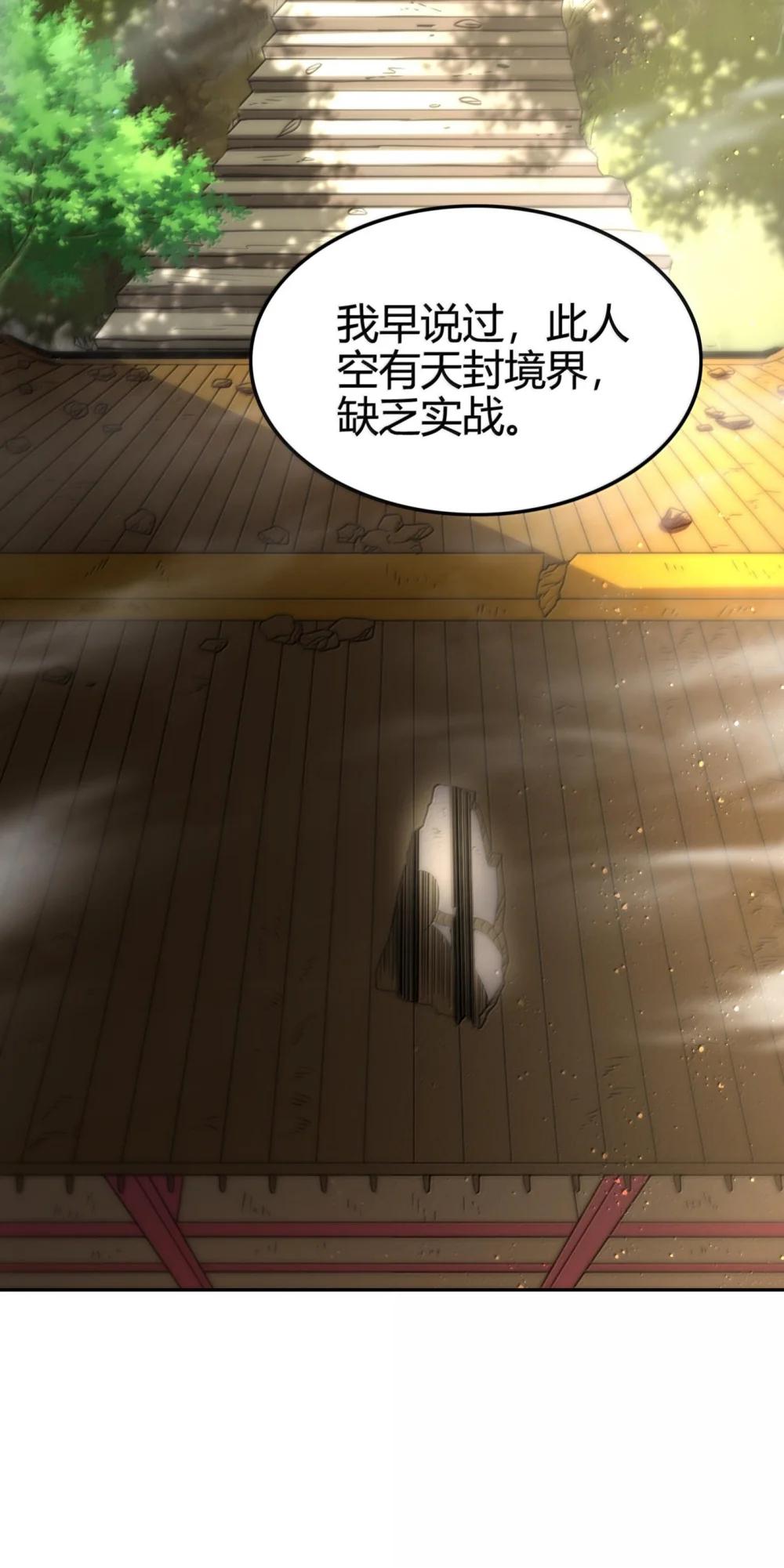 324 大戏前夜34