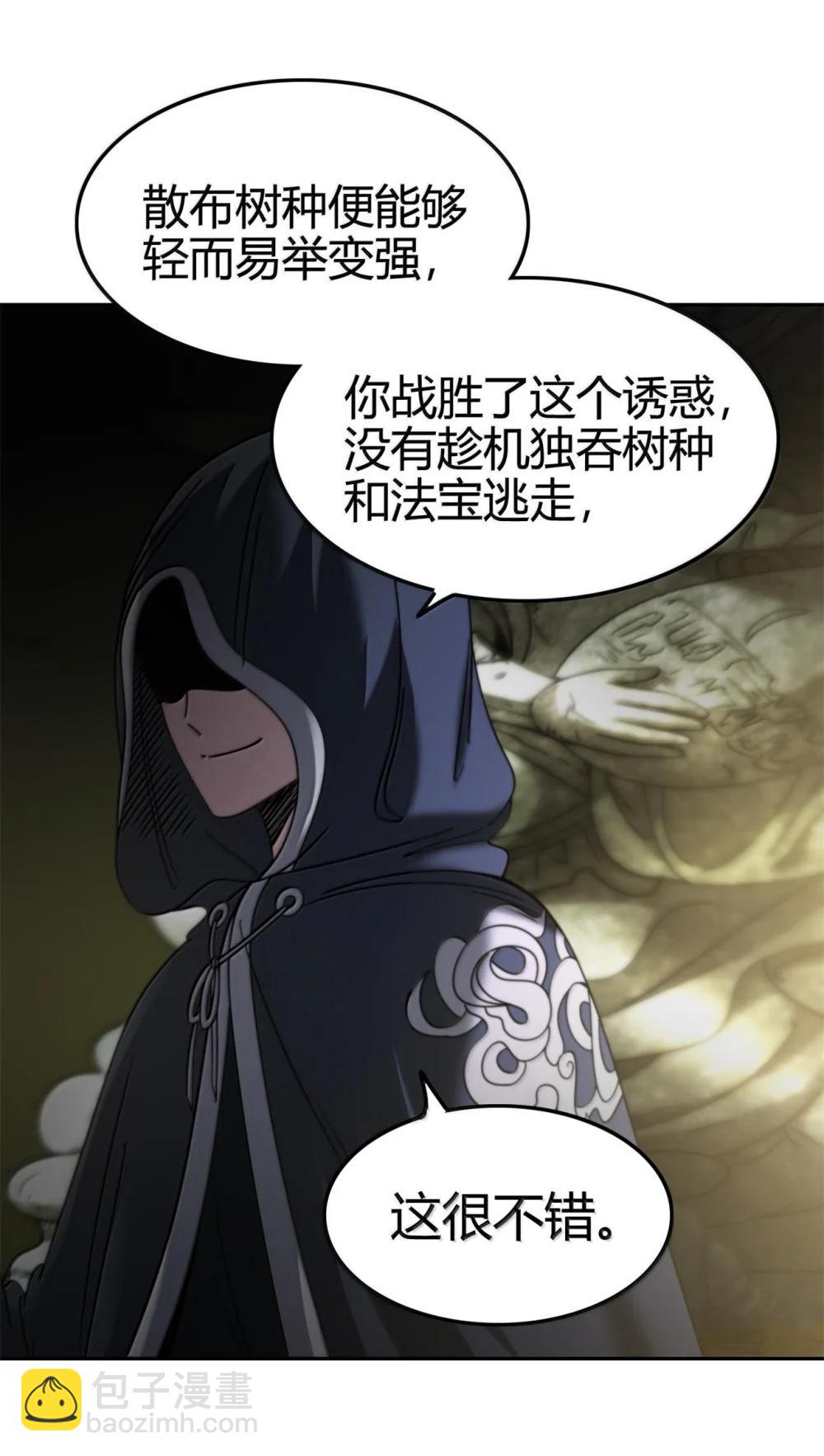 324 大戏前夜41