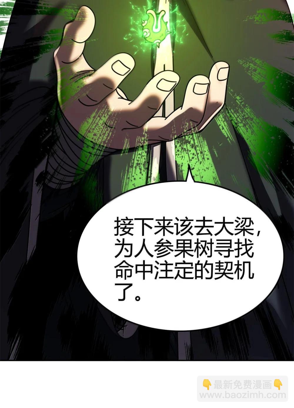 324 大戏前夜44