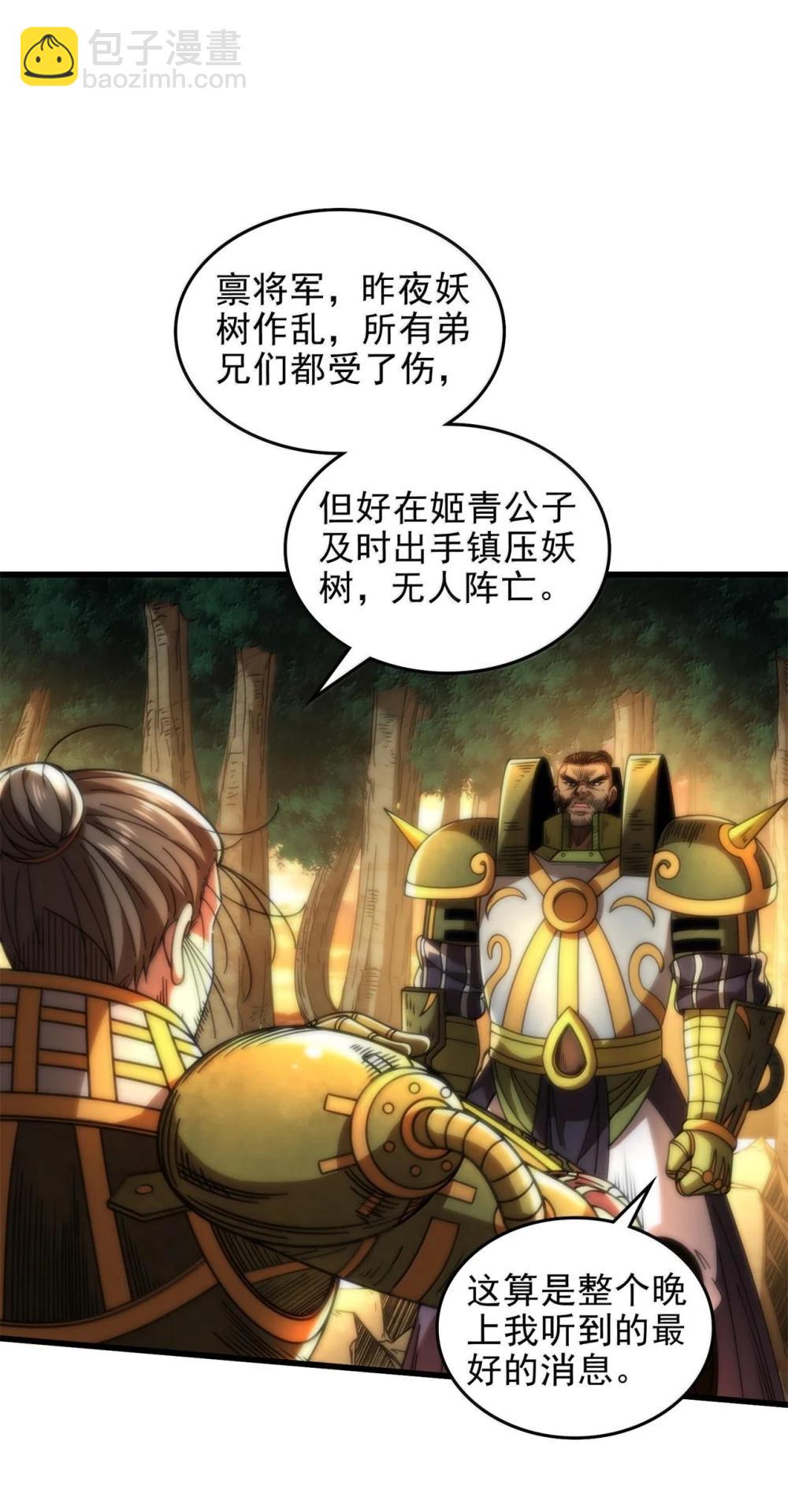 324 大戏前夜5