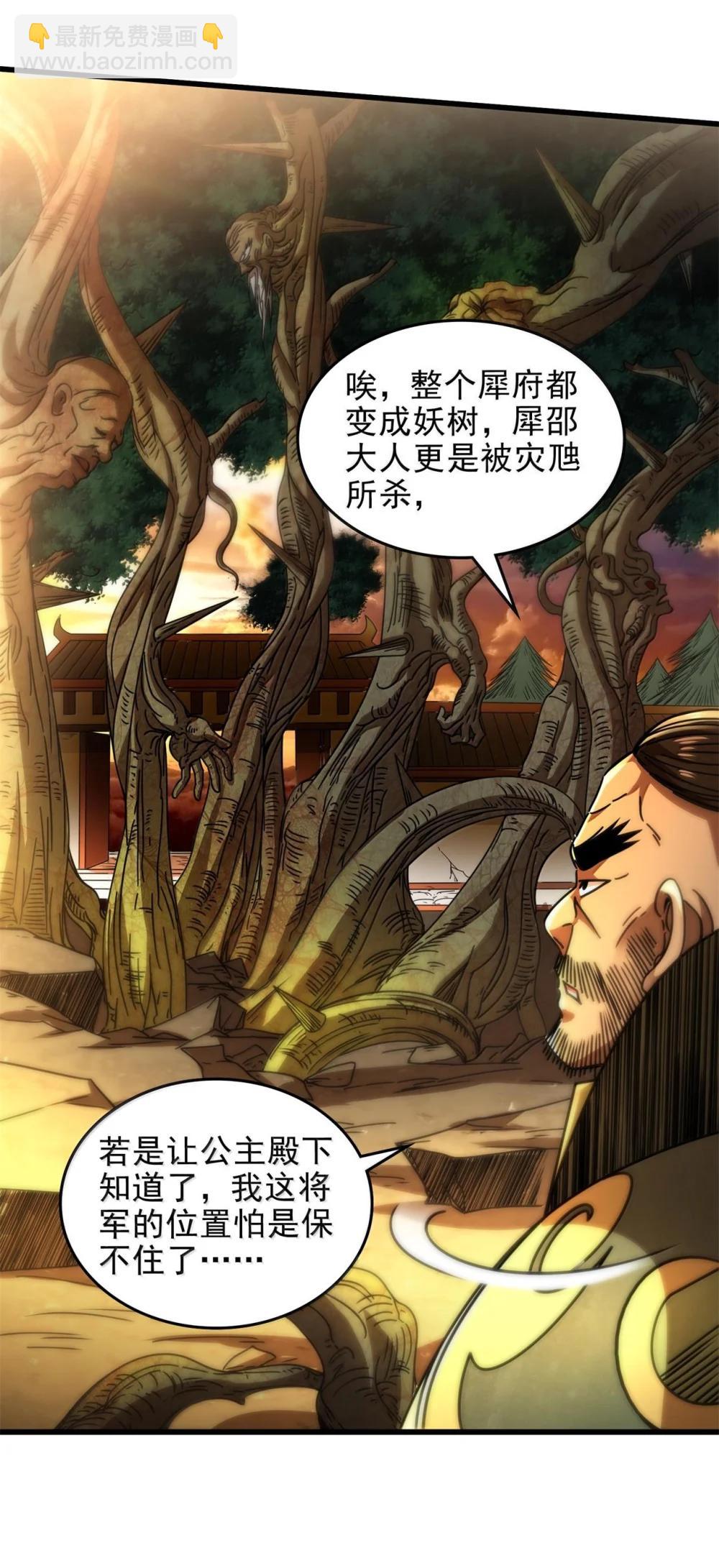 324 大戏前夜6