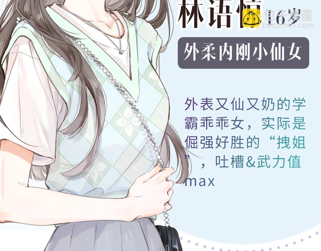 人物介绍4