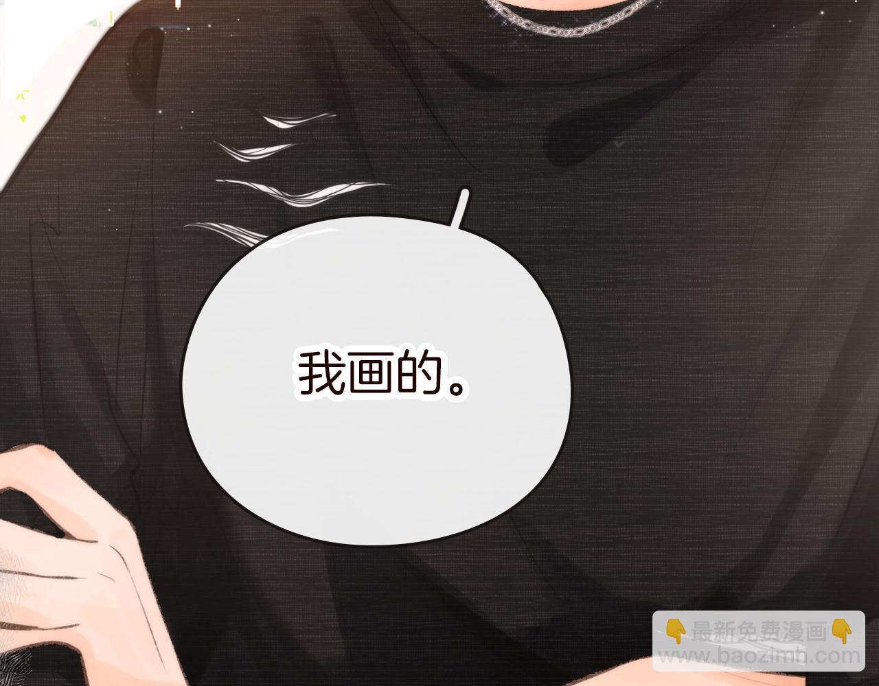 序章 倦鸟归林14