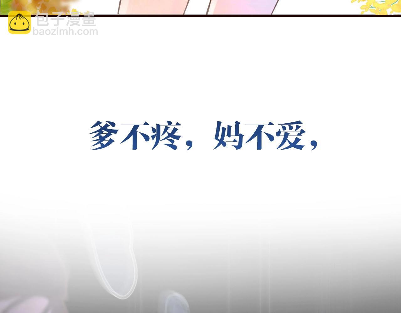 序章 倦鸟归林43