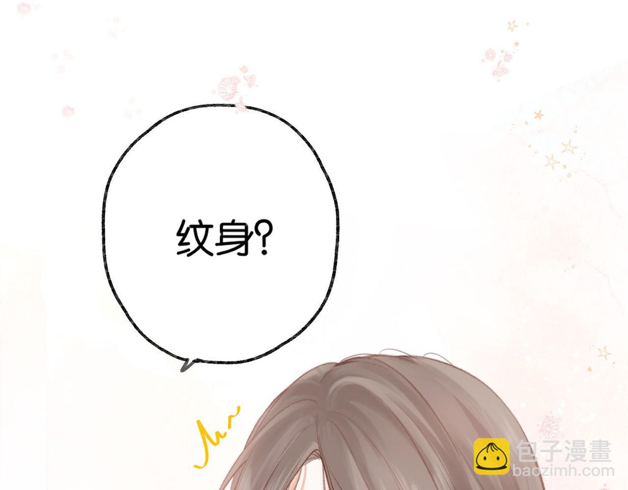 第1话 接客138
