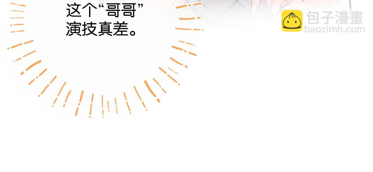 第2话 小奶猫60