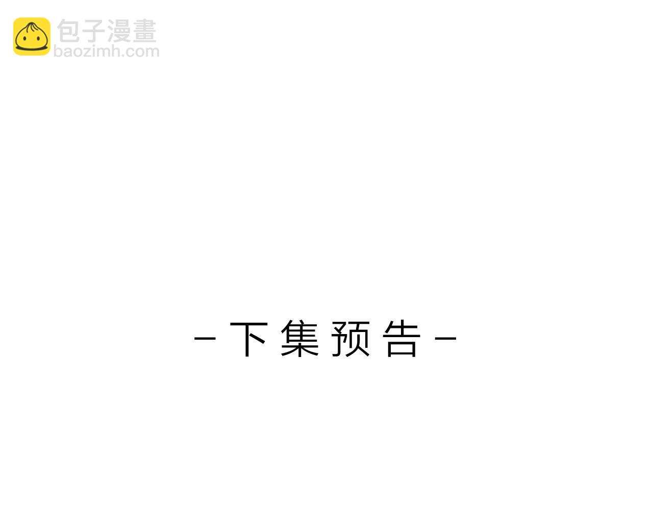 第3话 噩梦130