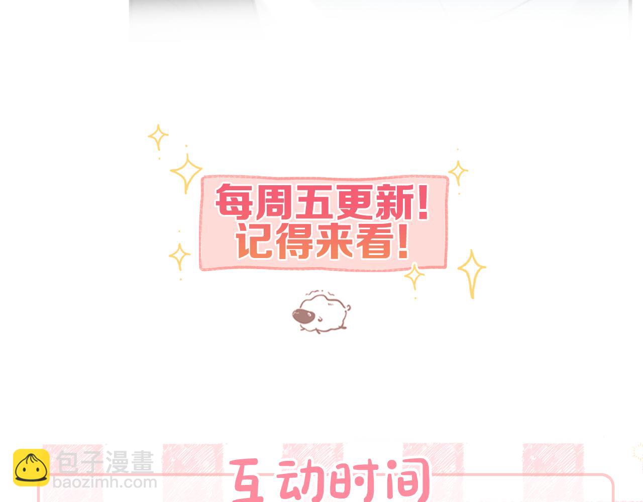 第3话 噩梦139