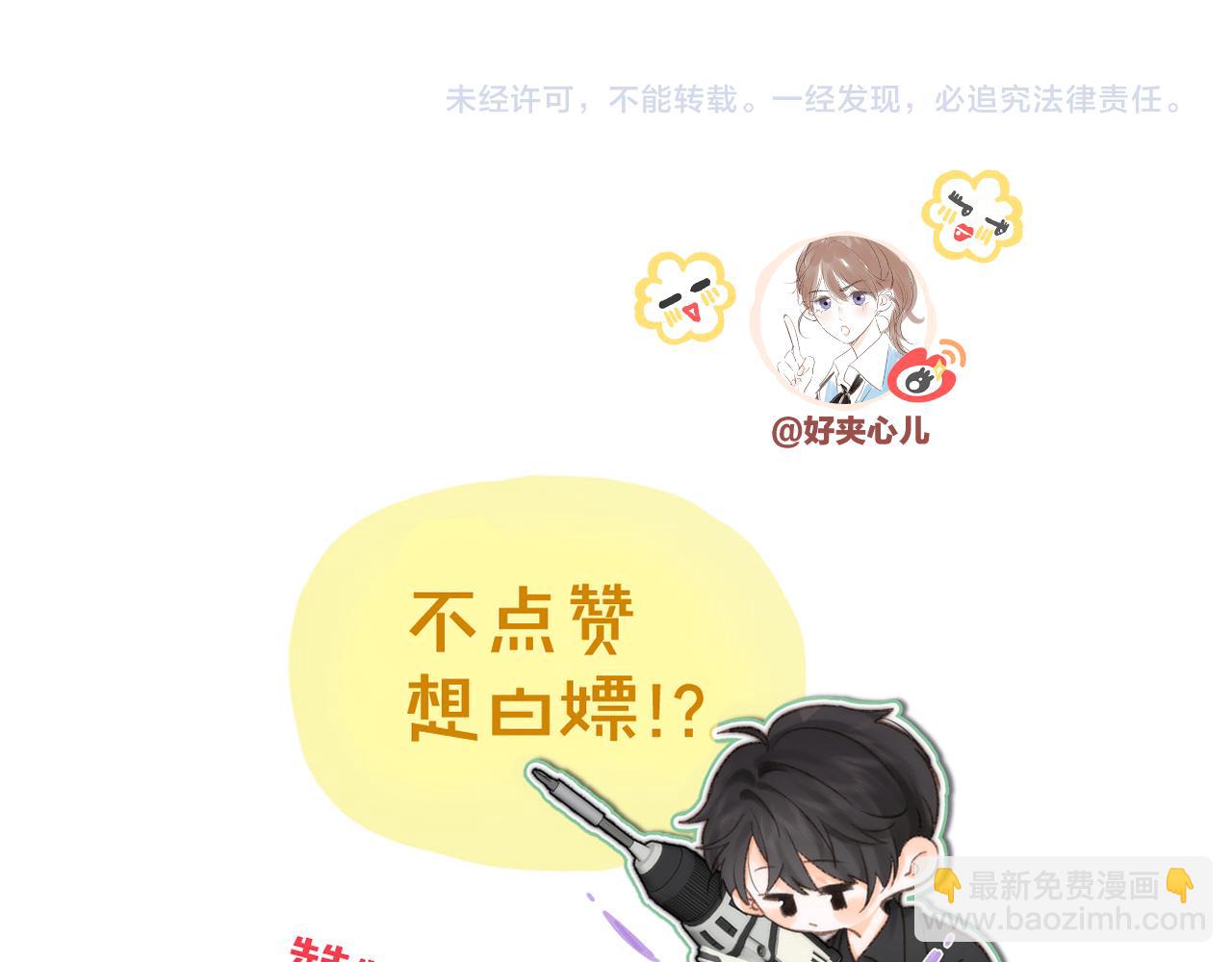 第3话 噩梦141