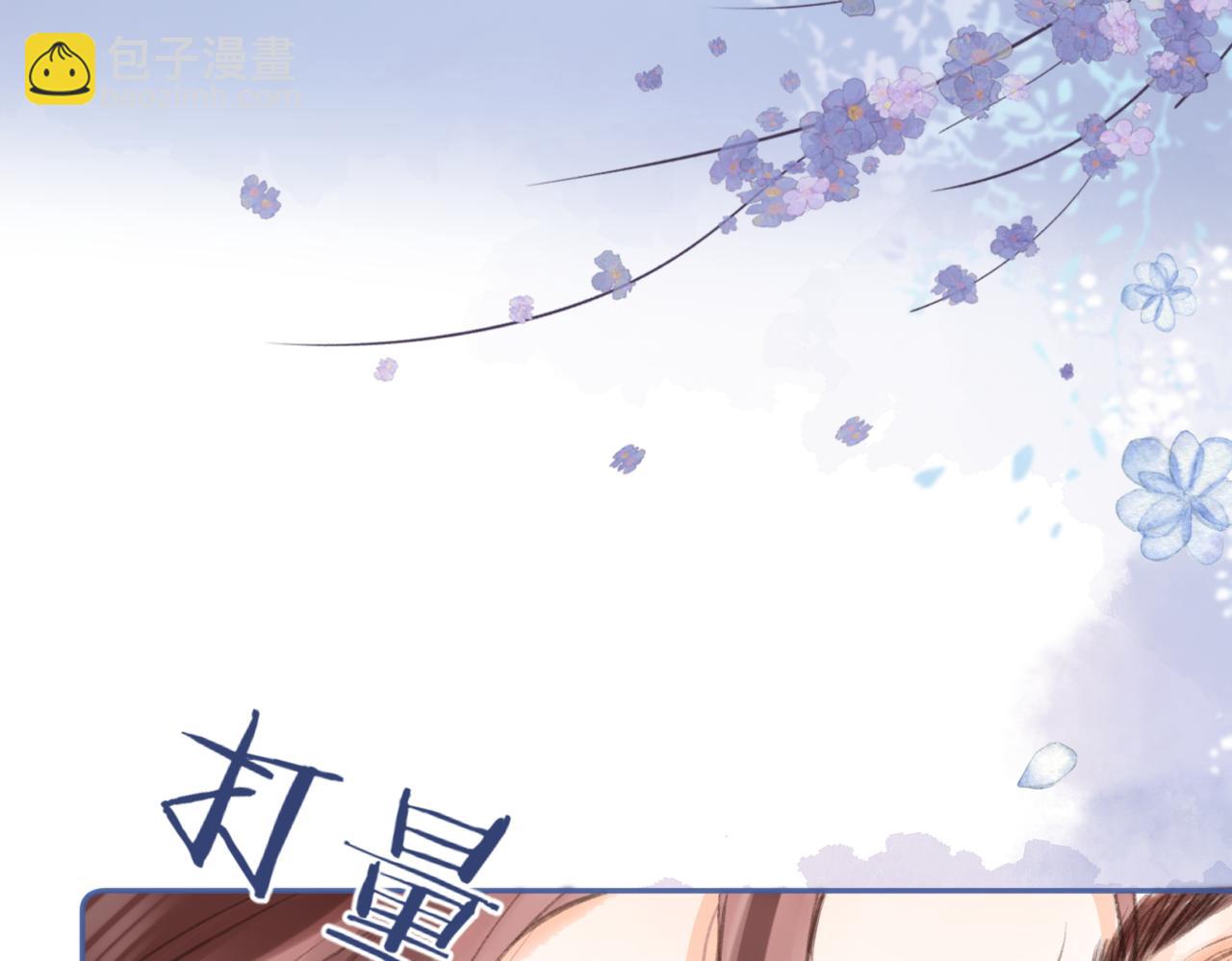 第3话 噩梦23
