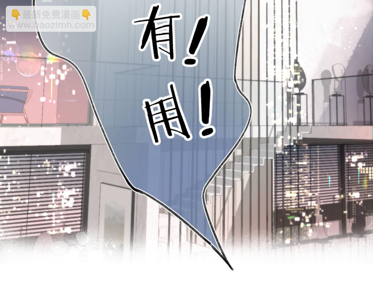 第3话 噩梦57