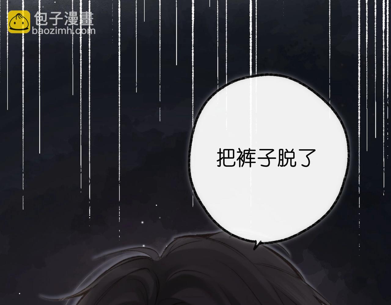 第3话 噩梦67