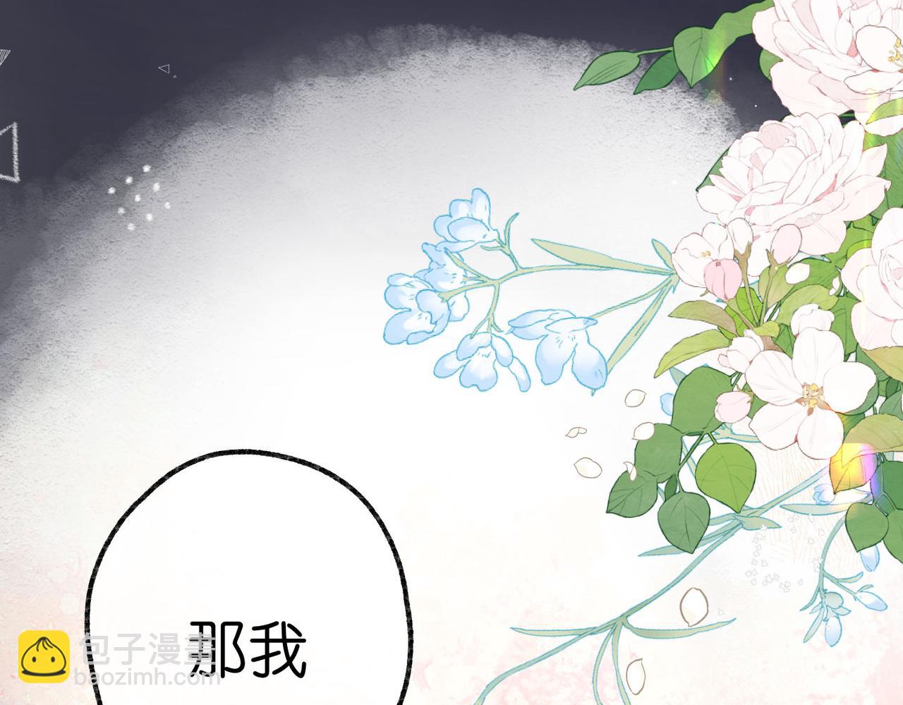 第3话 噩梦77