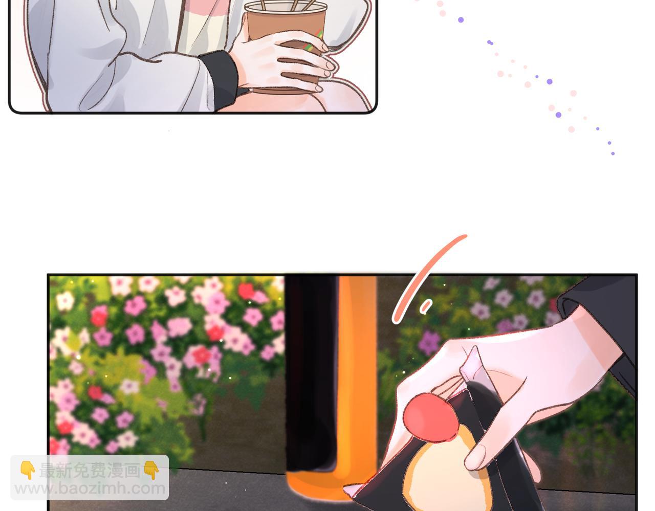 第4话 误入群架现场?!43
