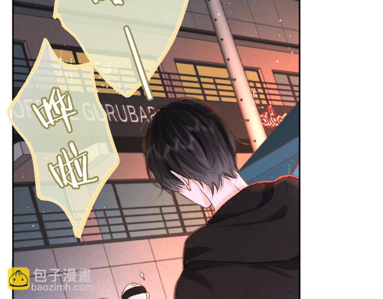 第4话 误入群架现场?!45
