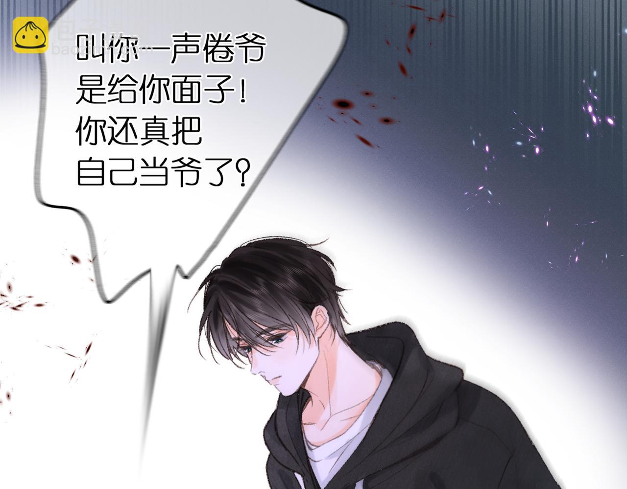 第4话 误入群架现场?!66