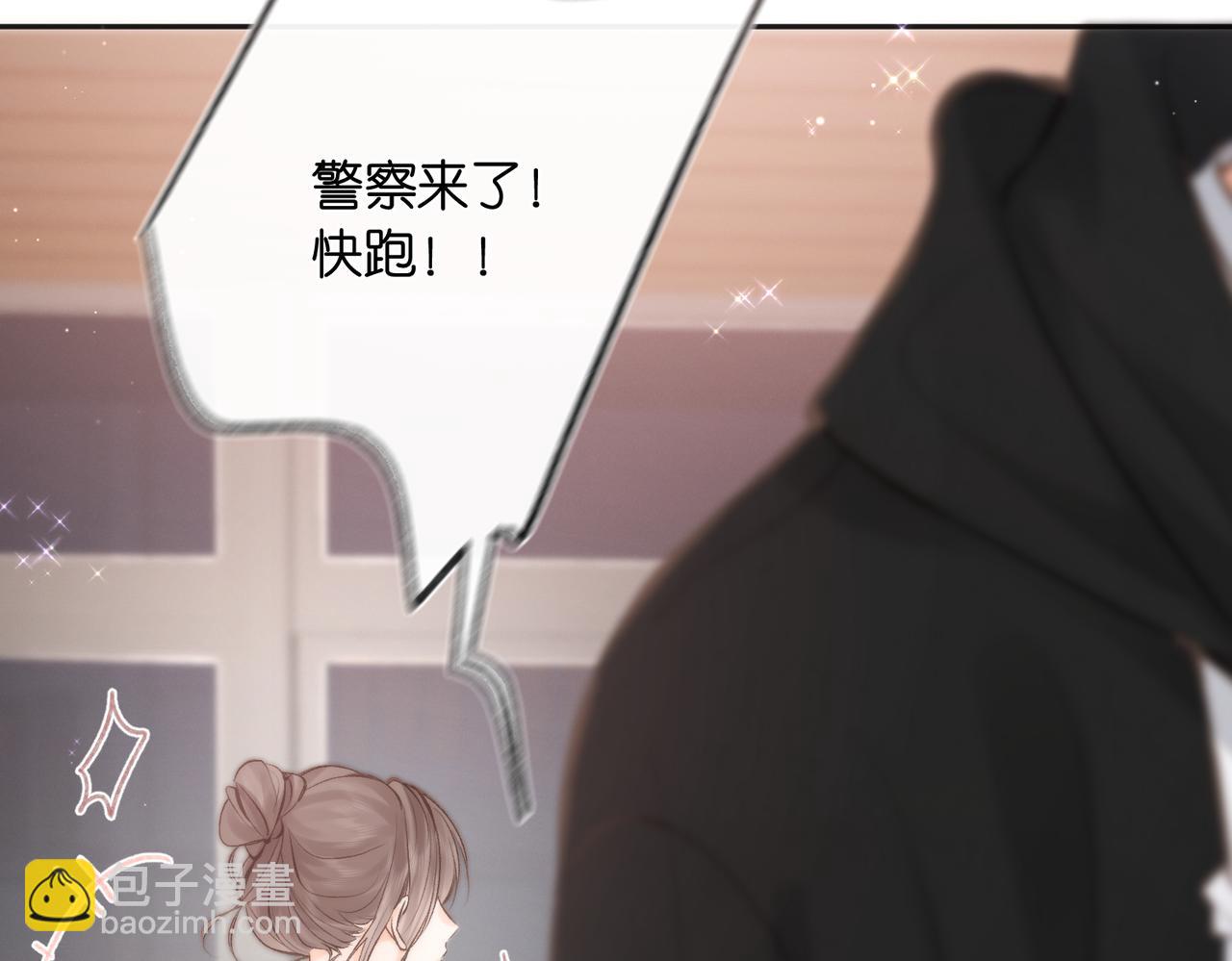 第5话 社会哥的好心60