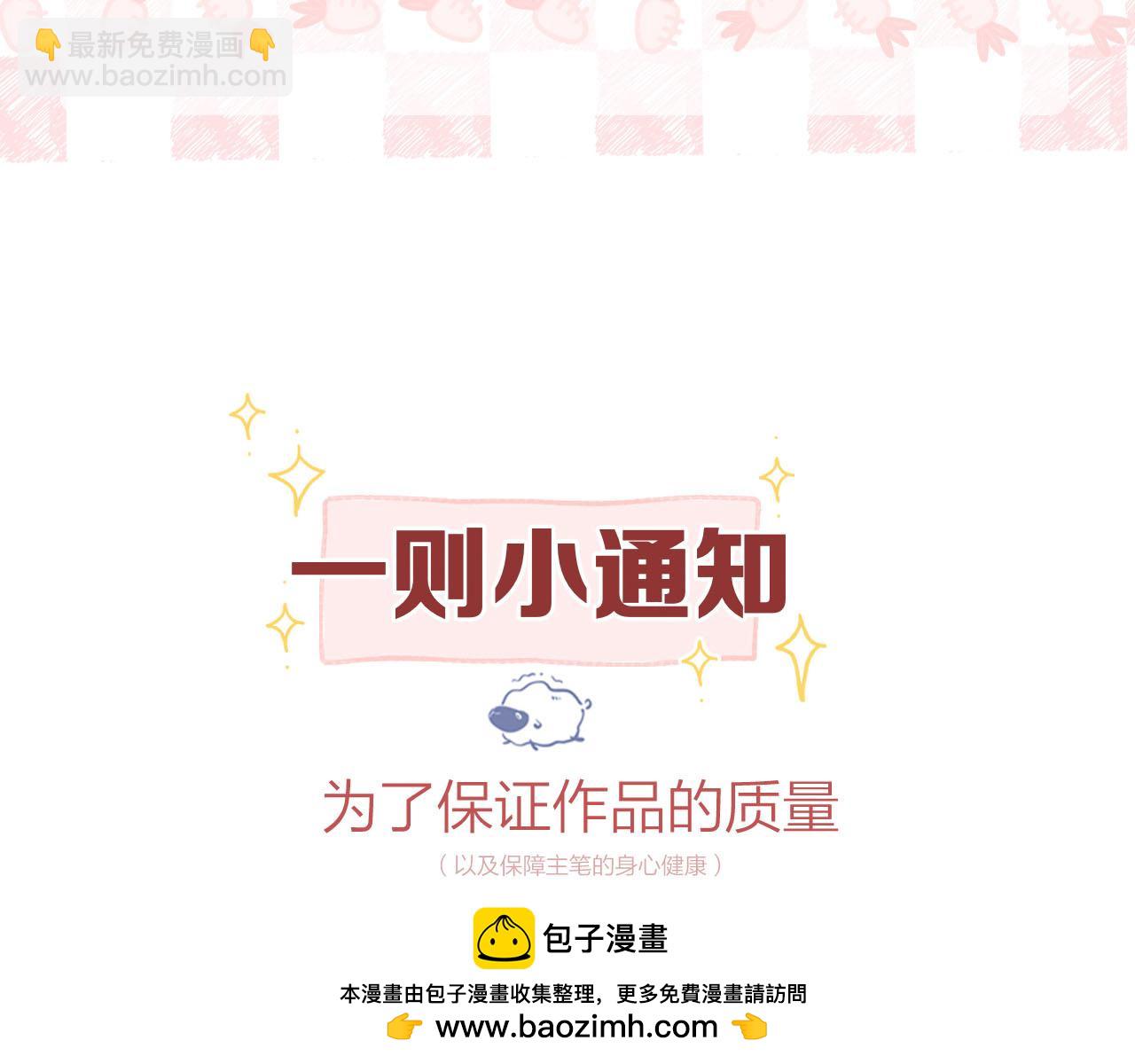 第6话 第三次相遇103