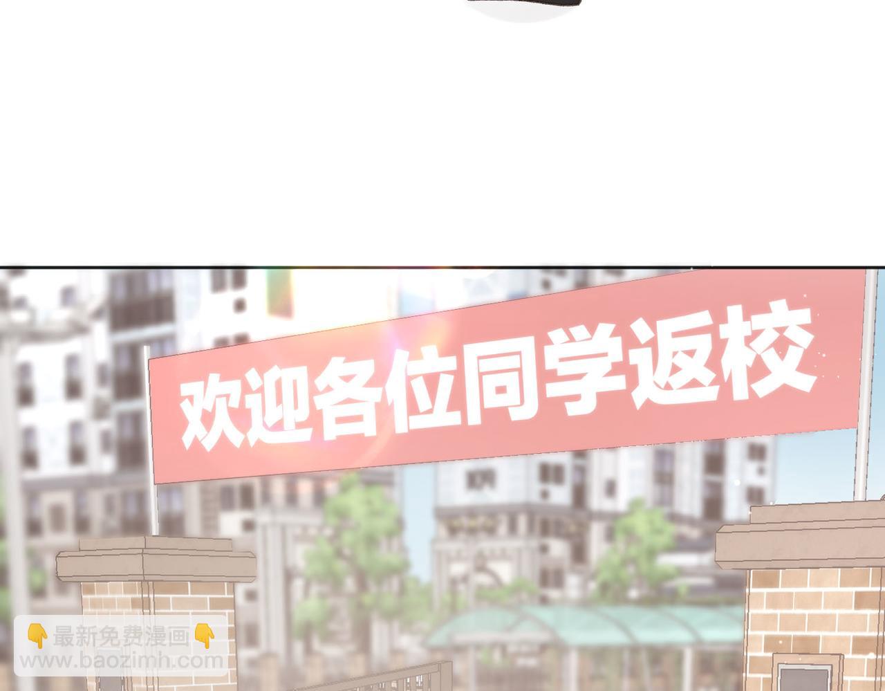 第6话 第三次相遇13