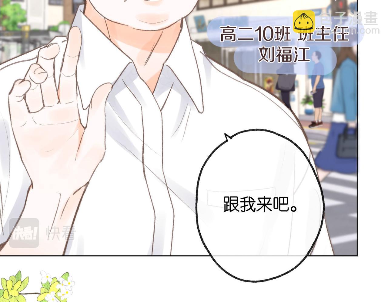 第6话 第三次相遇21