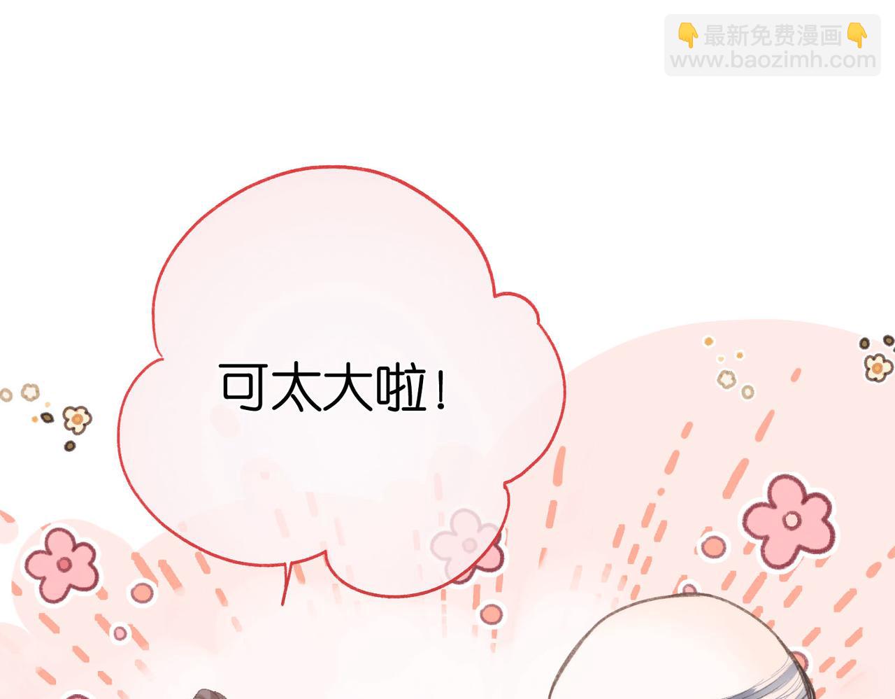 第6话 第三次相遇28