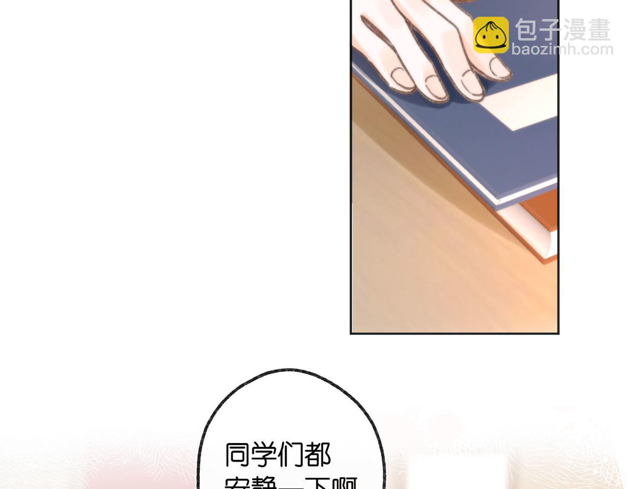 第6话 第三次相遇35