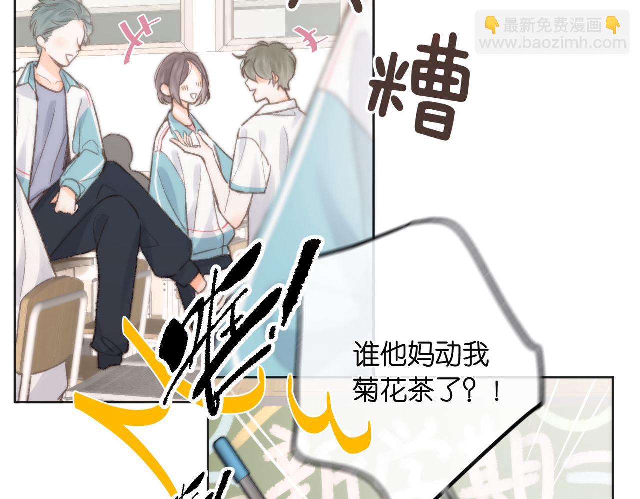 第6话 第三次相遇38