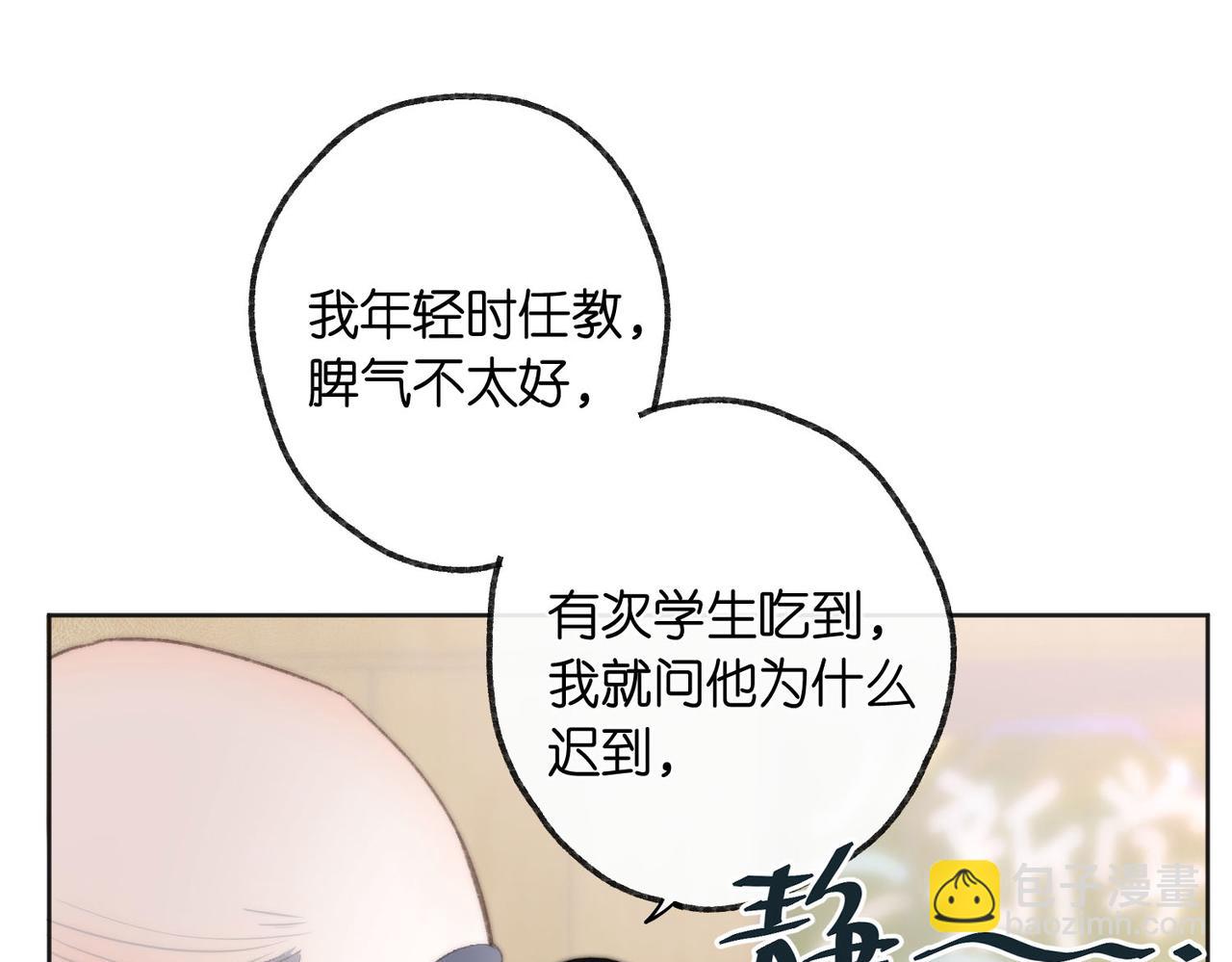 第6话 第三次相遇48