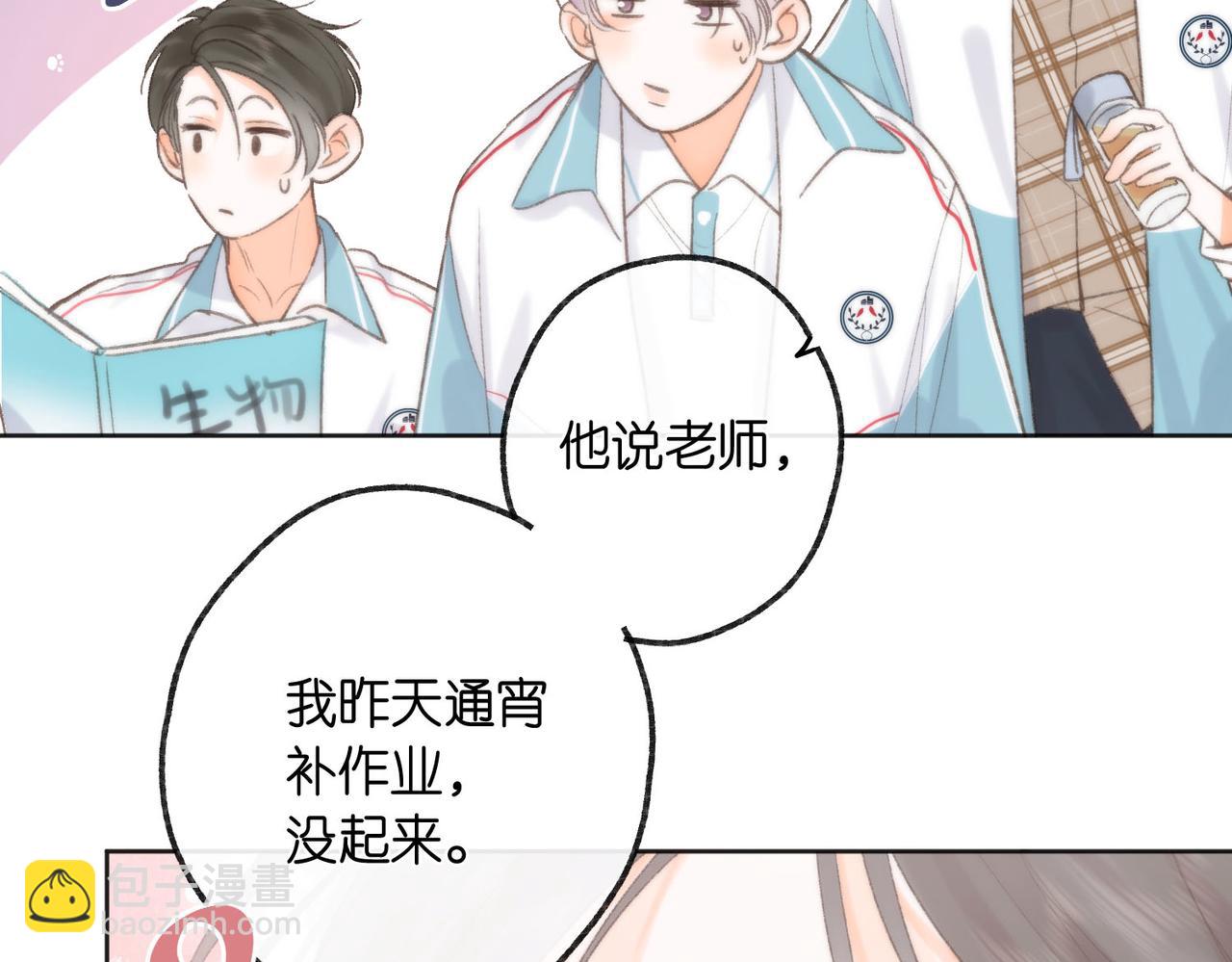 第6话 第三次相遇55