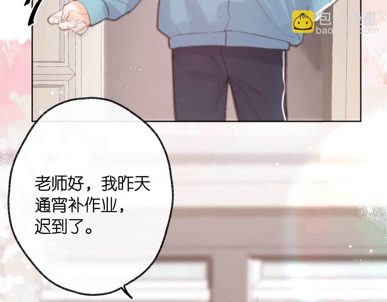 第6话 第三次相遇60