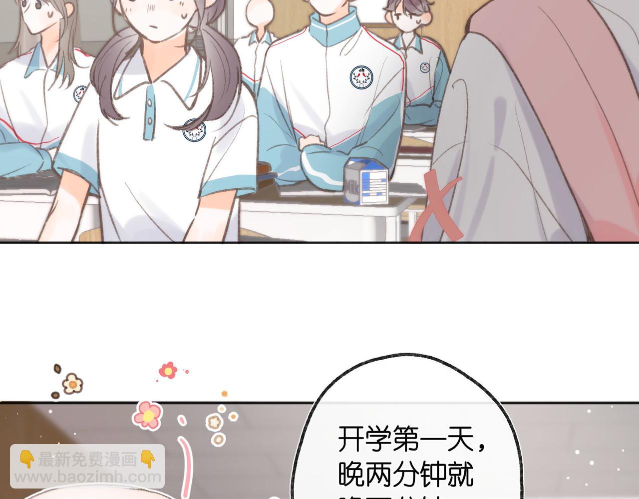 第6话 第三次相遇71