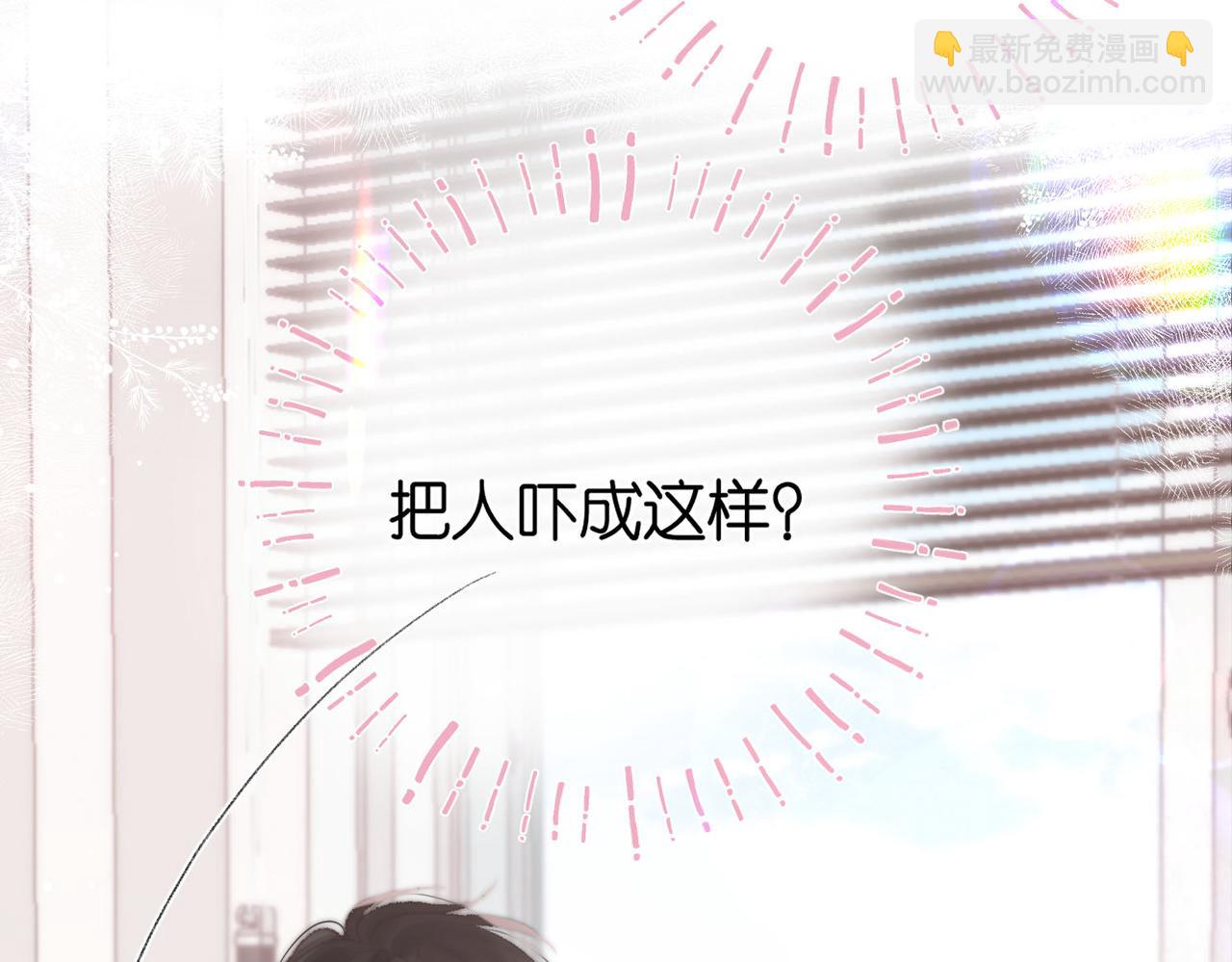 第6话 第三次相遇97