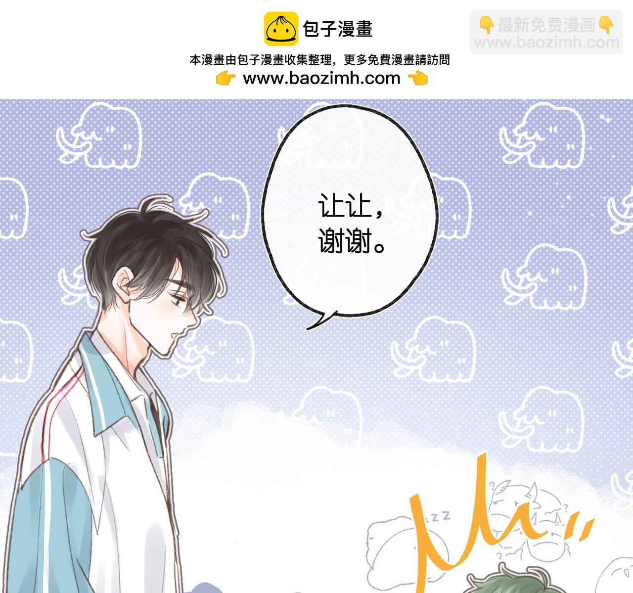 第7话 对视1