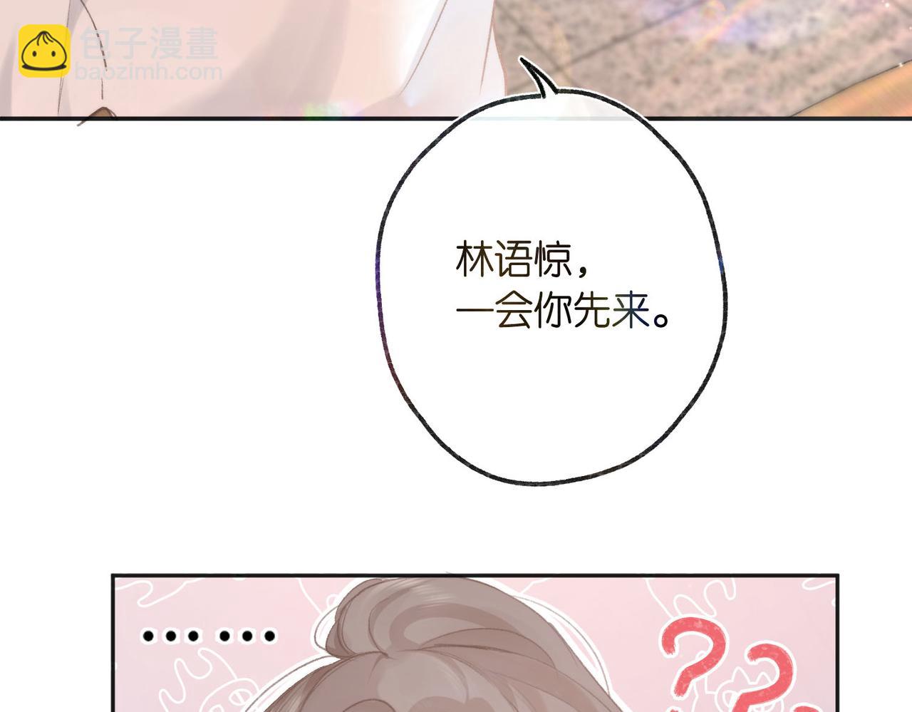 第7话 对视108