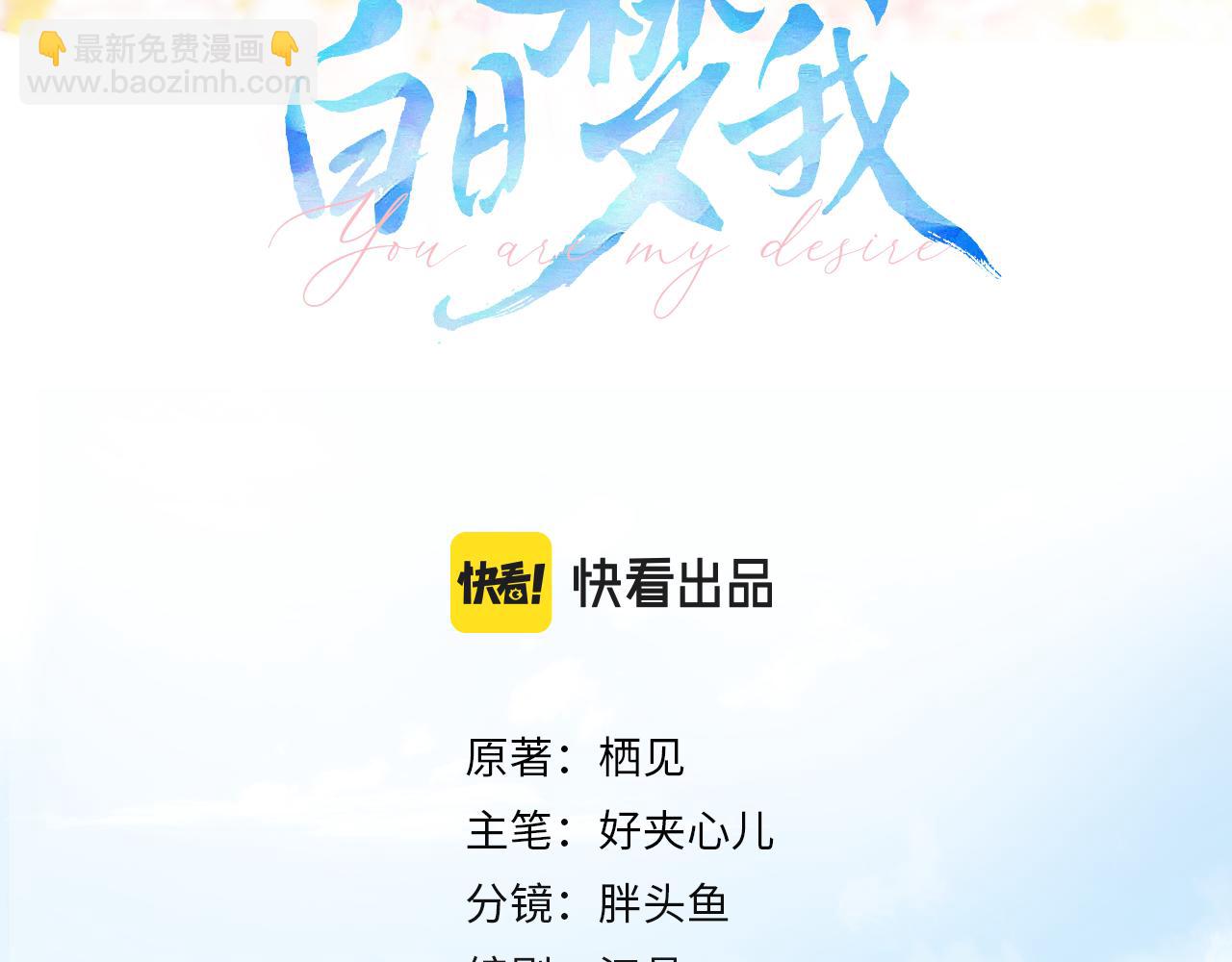 第7话 对视14