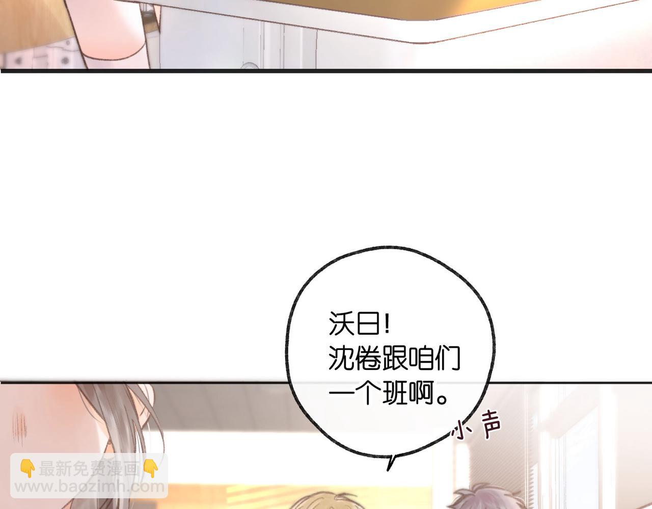 第7话 对视23