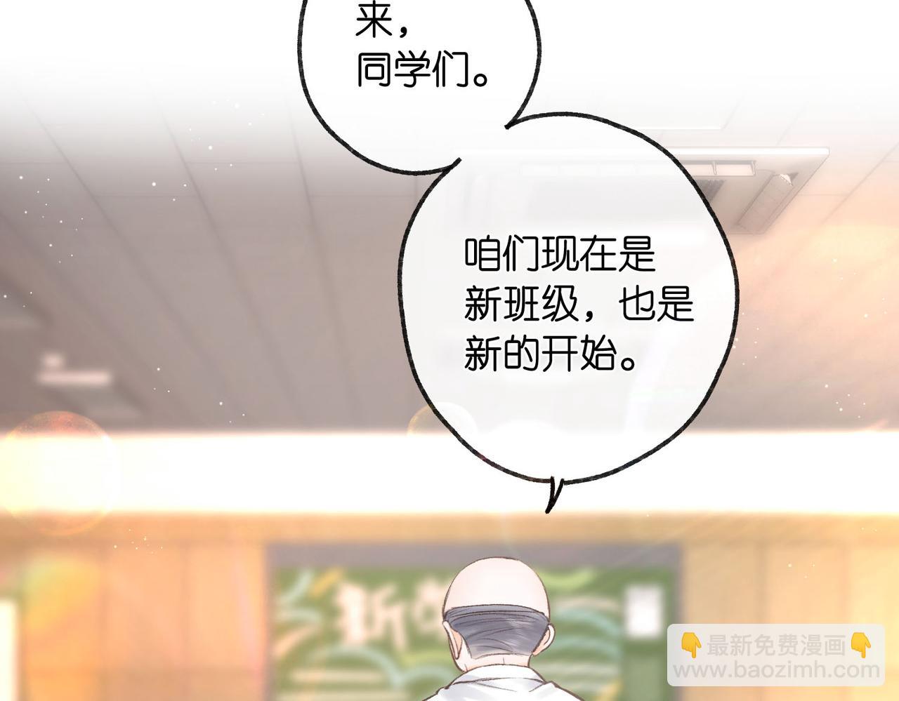 第7话 对视36