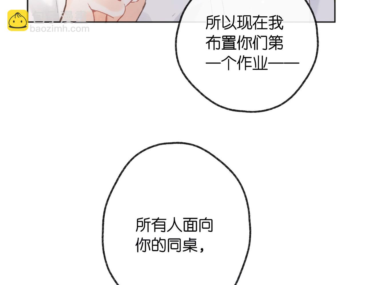 第7话 对视39