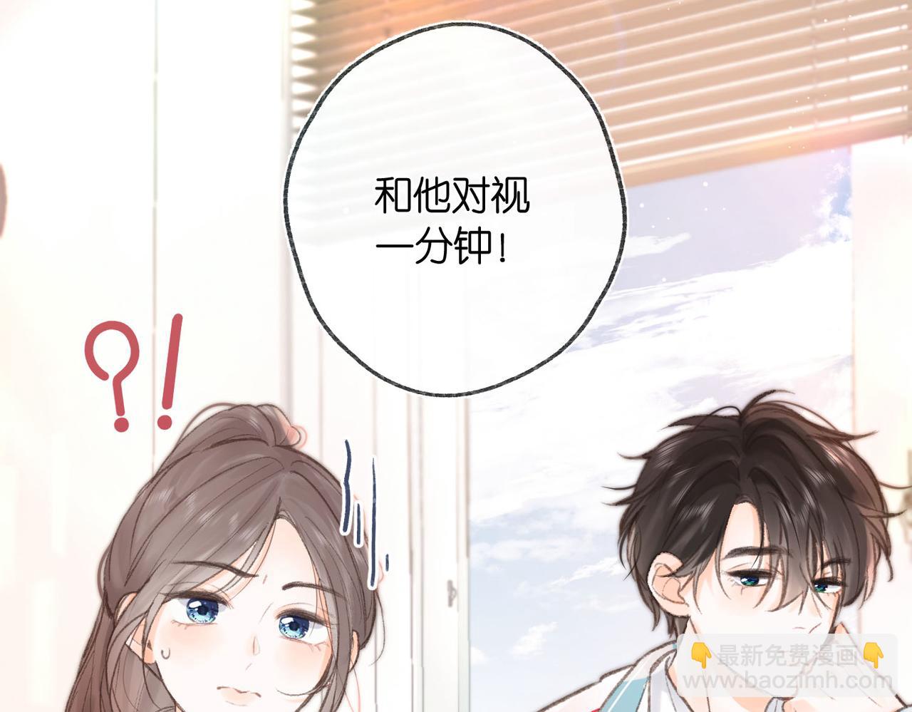 第7话 对视41
