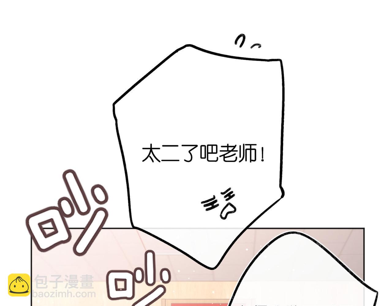 第7话 对视43