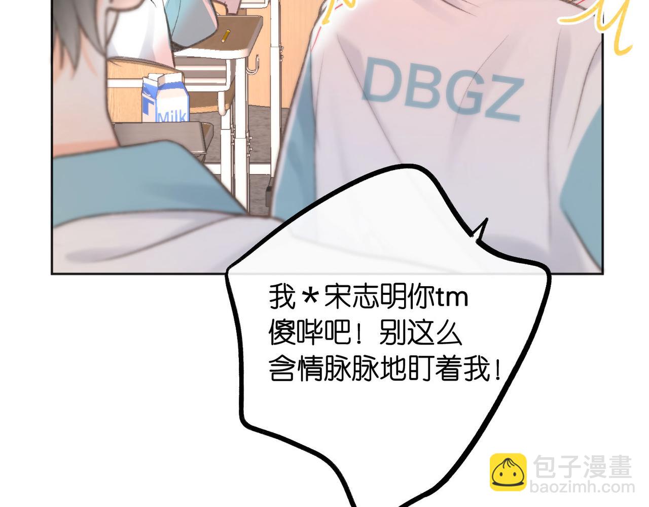 第7话 对视45