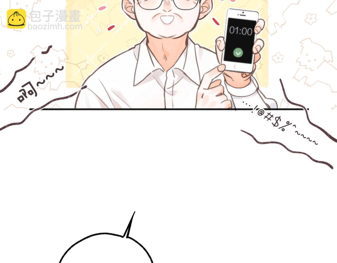 第7话 对视48