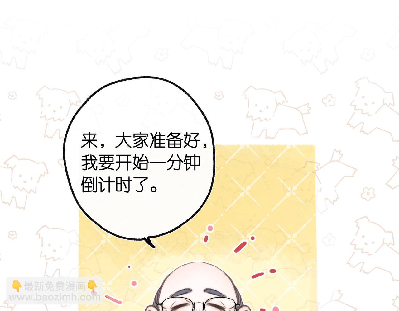 第7话 对视51